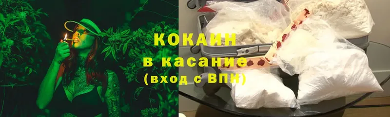 Cocaine FishScale Бронницы