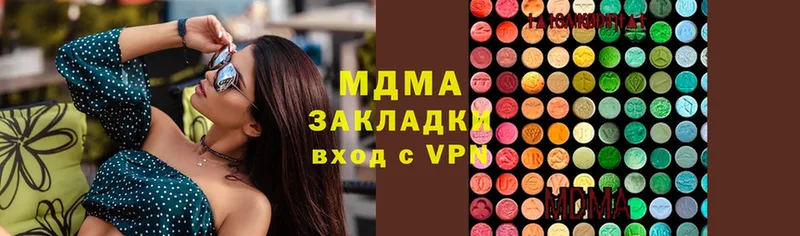 цены   OMG маркетплейс  MDMA Molly  Бронницы 